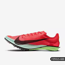 Nike chaussures de courses et d'entraînement d'athlétisme légères FZ9315-600